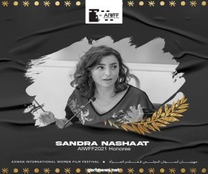 تكريم المخرجة ساندرا نشأت في مهرجان أسوان الدولي لأفلام المرأة