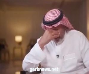 اللواء ناصر الدويسي يبكي عند تذكره للقائه الأخير بأمه وعدم رؤية عمه قبل وفاته بسبب مهمة عمل