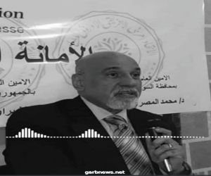 للاذاعة المصرية تنقل أهداف الاتحاد العربى الافريقى الاوربى  للشباب