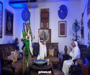 اقرأ تقدم “ليالي تراثية” سعودية احتفالًا بعيد الفطر