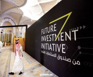 «السيادي السعودي» يزيد انكشافه على الأسهم الأمريكية إلى 15.4 مليار دولار