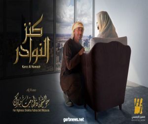 حسين الجسمي يهدي "كنز النوادر" لـ"أم الإمارات"