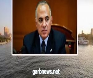 وزير الري المصري: مخزون المياه أمام السد العالي مهم للغاية لمواجهة فترات الجفاف