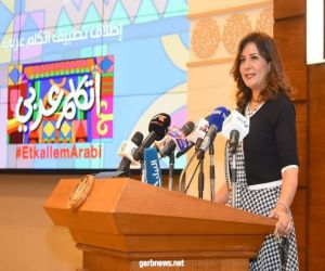 وزارة الهجرة تطلق التطبيق الإلكتروني للمبادرة الرئاسية "اتكلم عربي" بالتعاون مع دار نهضة مصر
