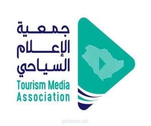 جمعية الإعلام السياحي توصي بإنشاء وتطوير الوسائل الرقمية في المجال السياحي والتطبيقات التقنية
