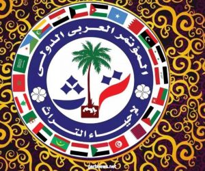 مبادرة كويتية لإقامة مؤتمر عربي دولي لإحياء التراث