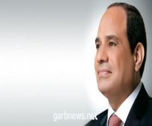 مصر : الرئيس السيسى يتوجه إلى جيبوتى اليوم فى زيارة تاريخية