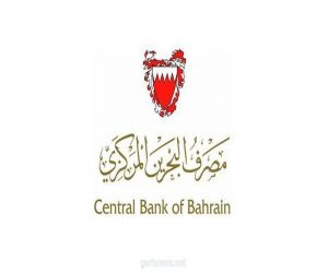 البحرين.. تأجيل أقساط القروض المستحقة لكل الأفراد والشركات لمدة 6 أشهر إضافية