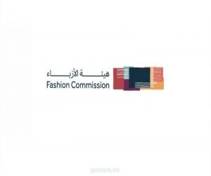 هيئة الأزياء تطلق برنامج "100 براند سعودي" لدعم علامات سعودية فاخرة في عالم الأزياء