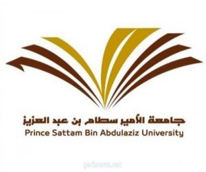 بدء التسجيل للفصل الصيفي للطلاب والطالبات في جامعة الأمير سطام غداً