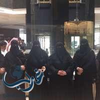 فتيات سعوديات يسجلنا رقم مميز في عالم الفندقة