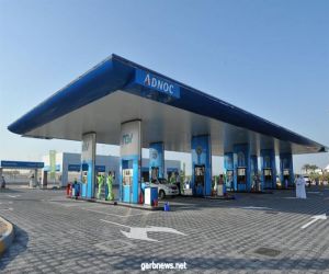 "هيئة المنافسة" توافق على استحواذ "أدنوك الإماراتية" على 20 محطة وقود في المملكة