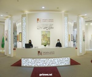 معرض الخط بمكتبة "عبدالعزيز العامة" يواصل فعالياته الفنية والتثقيفية