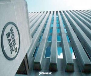 البنك الدولي يتوقع ارتفاع معدلات النمو الاقتصاد المصري خلال 2022 و2023