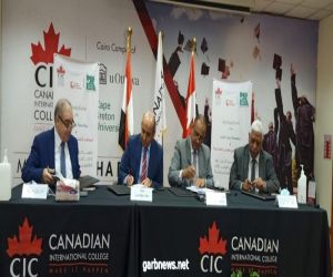 بروتوكول تعاون بين مصر الخير و الكلية الكندية الدولية   CIC لدعم المجالات التعليمية والاجتماعية