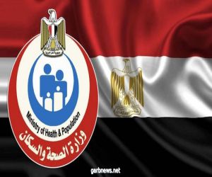 أستمرار تنازل اعداد اصابات كورونا في مصر