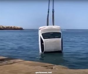 سيارة تسقط في البحر بسبب ضعف المكابح