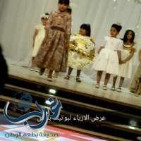 الأميرة مضاوي بنت فهد تدشن معرض درة شرق الرياض للأسر المنتجة