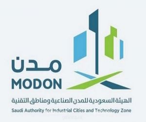 مدن تستحضر رؤيتها الجديدة لتمكين الصناعة في معرض مشروعات مكة الرقمي