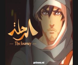 “الرحلة” أول فيلم أنيميشن سعودي ياباني يعرض في 9 دول عربية