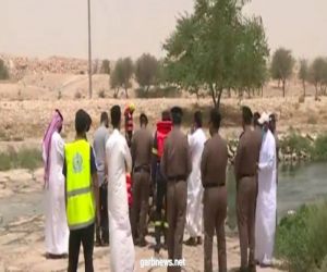 هيئة "تطوير الرياض" تقرر إيقاف القنوات المائية لتسهيل عملية البحث عن الطفل المفقود