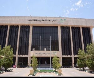تعليم الرياض يفتتح 48 مركزاً للدعم التعليمي الصيفي