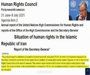 تقرير الأمين العام عن انتهاكات حقوق الإنسان في إيران