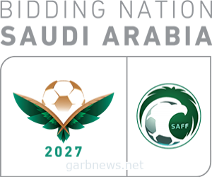 #السعودية  لأول مرة في التاريخ رؤية قوية لكأس آسيا 2027