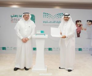 إدارة تعليم مكة تفوز بجائزة إدارة التعليم الأكثر تفاعلاً لمسابقة " مدرستي تبرمج"