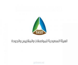 المواصفات السعودية : تسجل أكثر من 61 ألف منتج عبر منصة سابر خلال شهر مايو