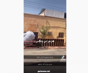 "أمانة حائل": هذه حقيقة فيديو المواطنة الشاكية من إزالة جزء من منزلها