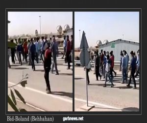 #إيران : إضراب عام لعمال عقود في مصافي النفط والبتروكيماويات ومحطات الطاقة
