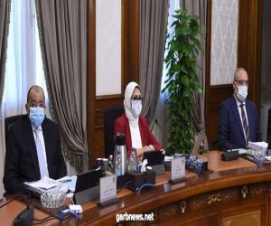 وزيرة الصحة المصرية تستعرض آخر المستجدات الخاصة بفيروس كورونا