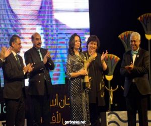 مصر.. مهرجان أسوان لأفلام المرأة يكرم الدكتورة مايا مرسي