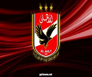 الأهلي المصري يفرض حظراً إعلامياً على لاعبيه حتى نهائي دوري أبطال أفريقيا