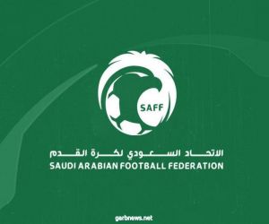 الاتحاد السعودي لكرة القدم يعتمد التعديلات الجديدة على لائحة الاحتراف وأوضاع اللاعبين