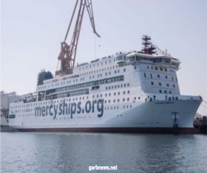 الصين تنهي بناء  سفينة "الرحمة العالمية".
