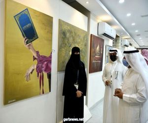 "جسفت الرياض" تطلق المعرض السنوي للفنانين التشكيليين "أكنان"
