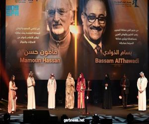 افتتاح الدورة السابعة لمهرجان أفلام السعودية بالظهران