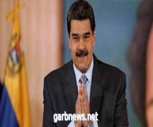 الرئيس الفنزويلي يتهم الولايات المتحدة بالتخطيط لاغتياله