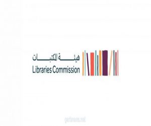 هيئة المكتبات توفر خدمة "إتاحة المخطوطات" عبر موقعها الرسمي