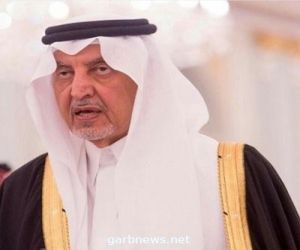 أمير مكة يؤكد ضرورة تضافر الجهود لتقديم أفضل خدمات لضيوف الرحمن