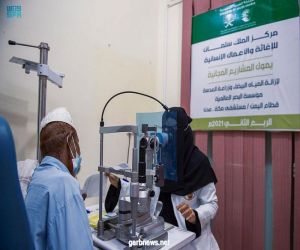 مركز الملك سلمان للإغاثة يواصل الحملة الطبية التطوعية لمكافحة العمى والأمراض المسببة له في عدن
