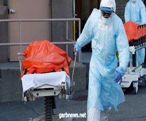 الولايات المتحدة تسجّل 14,137 إصابة جديدة و 224 حالة وفاة بفيروس كورونا