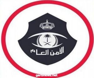 ضبط المتباهين بوضع أجهزة أمنية بمركبتهم في الرياض