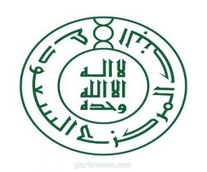 البنك المركزي السعودي يعلن عن فتح التسجيل في برنامج تطوير الكفاءات الاستثمارية