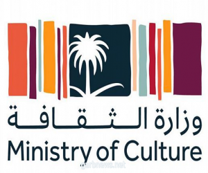وزارة الثقافة تُطلق مسابقة تصميم شعار مركز الأمير محمد بن سلمان العالمي للخط العربي "دار القلم"