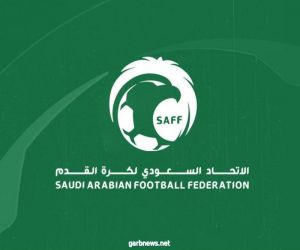 في الإجتماع الدوري للاتحاد السعودي للقدم : طلب التحكيم الاجنبي مفتوح بدون حد معين من الموسم القادم وكل نادي يتحمل تكاليف الحكم"