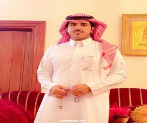 “الغامدي” يتلقى التهاني بمناسبة تخرجه من جامعة بيشة