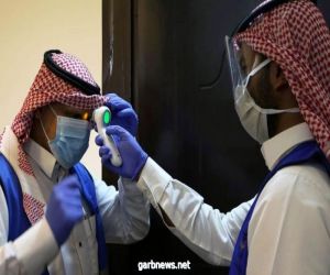 السعودية تسجل 1293 إصابة جديد بـ«كورونا» و1453 حالة تعافٍ